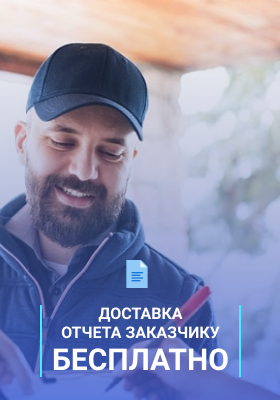 Доставка в любой регион РФ