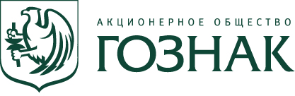 АО «Гознак»